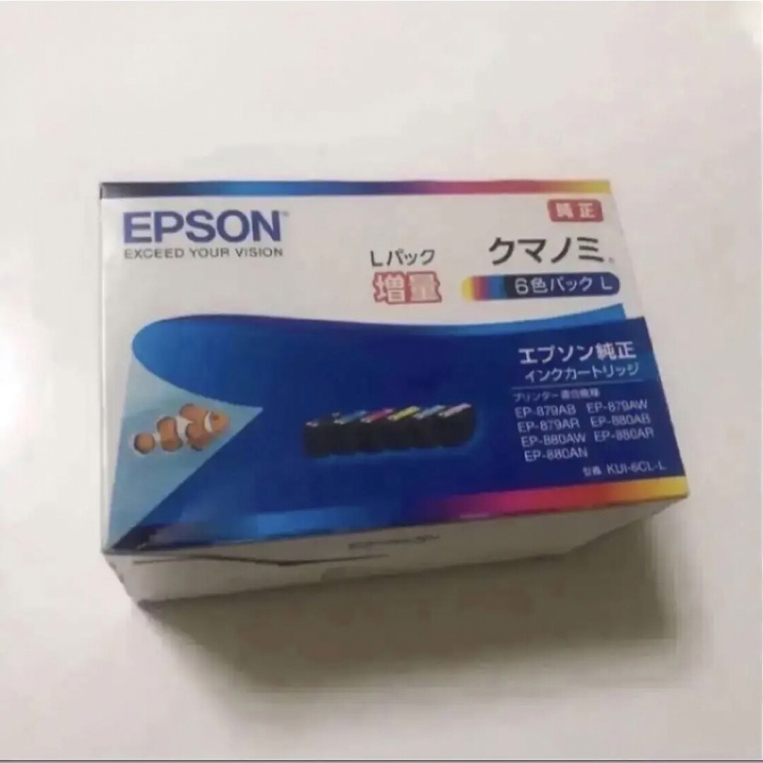 EPSON エプソン 純正インク クマノミ6色パック 増量タイプ KUI-6CL-Lの通販 by メロン's shop｜エプソンならラクマ