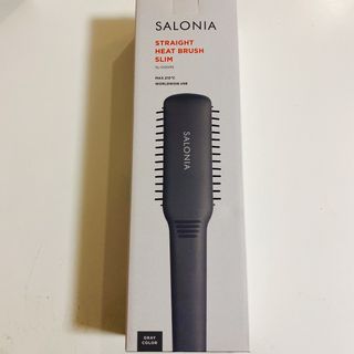 新品未使用　SALONIA サロニア ストレートヒートブラシ スリム グレイ(ヘアアイロン)