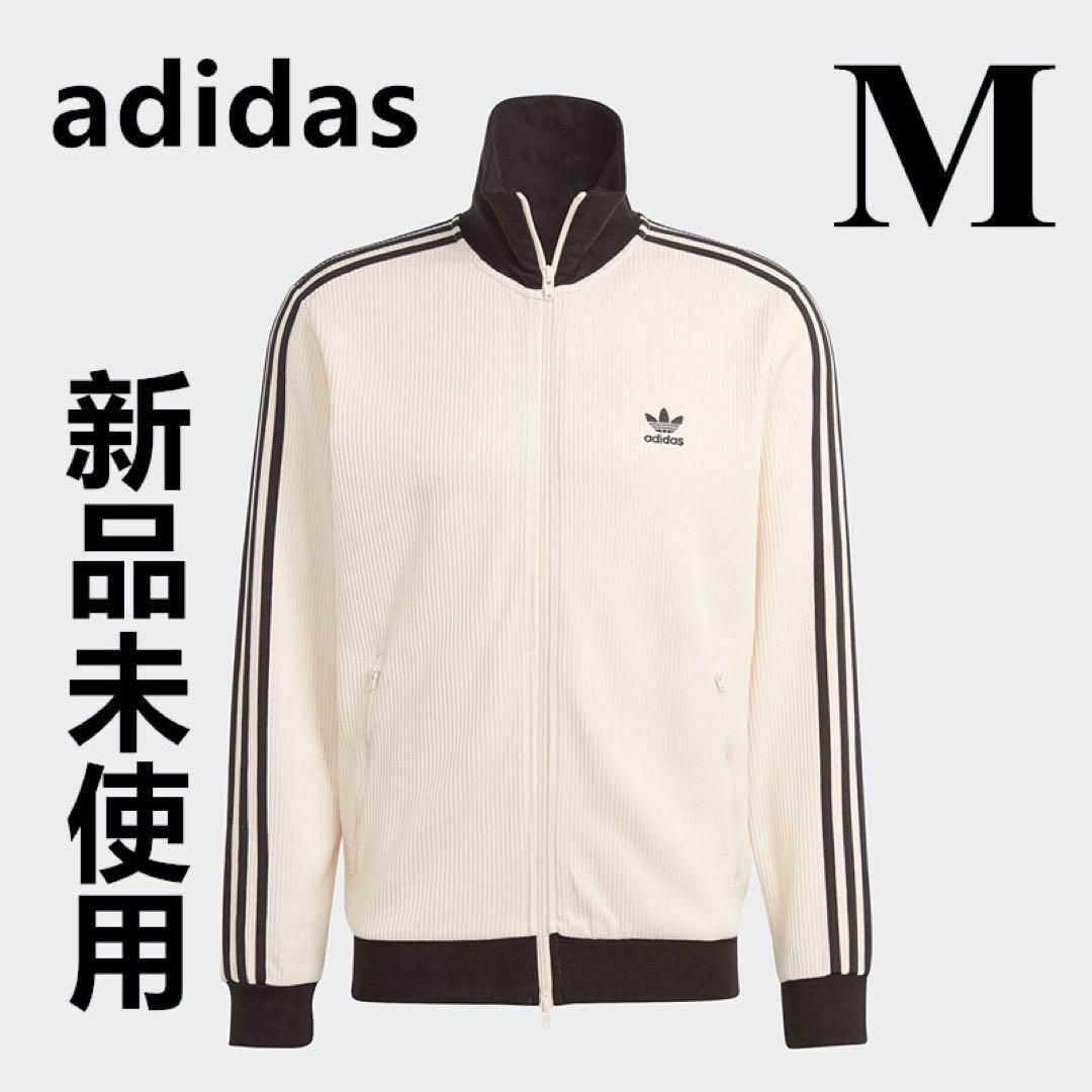 adidas ワッフルトラックジャケット M