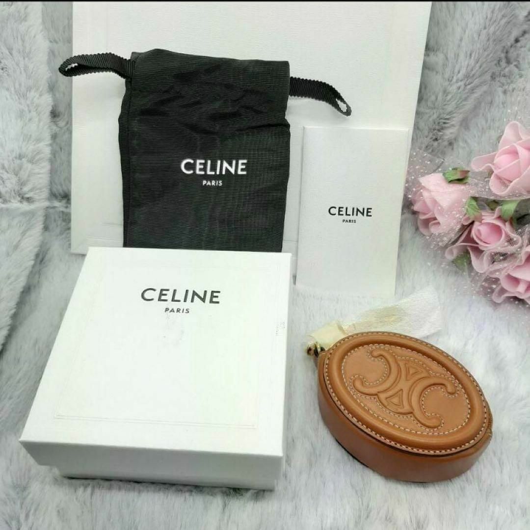 ⭐新品⭐ セリーヌ CELINE フック付きパース キュイル トリオンフ タン