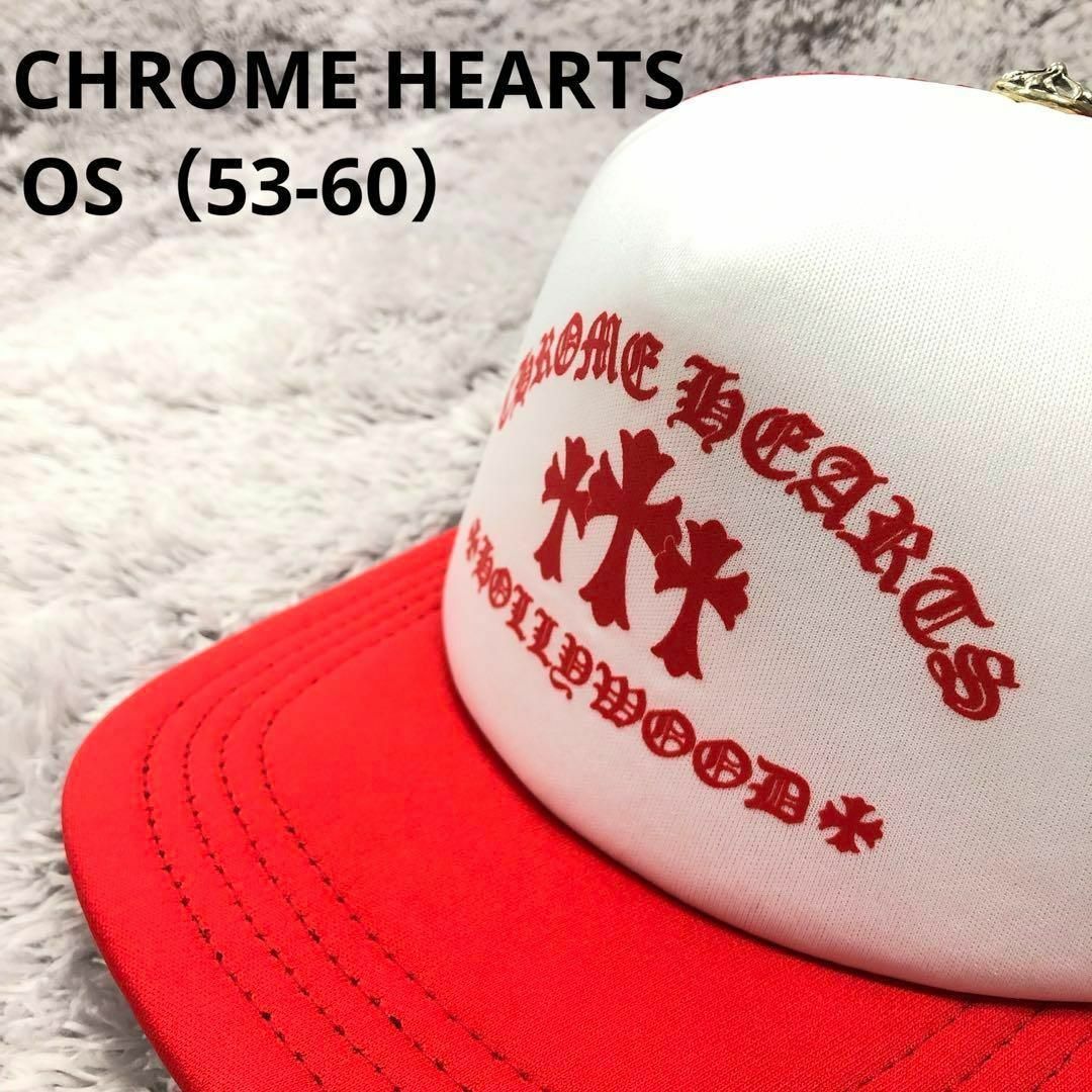 ⭐CHROME HEARTS⭐クロムハーツ⭐新品 メッシュキャップ 赤 レア | www