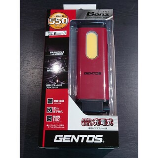 ジェントス(GENTOS)の【新品】GENTOS 充電式LEDワークライト 550ルーメン 「GZ-122」(ライト/ランタン)