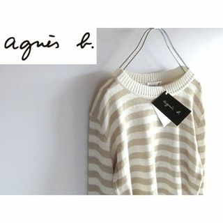 アニエスベー(agnes b.)の新品 90sビンテージ フランス製 アニエスベー ショート丈ボーダーニット 3(ニット/セーター)