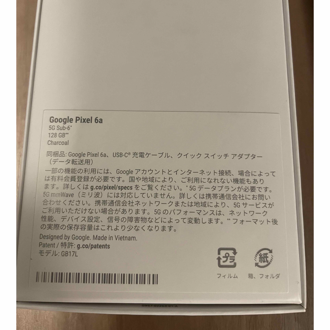 Google Pixel(グーグルピクセル)のGoogle Pixel 6a Charcoal 128 GB ケース付き スマホ/家電/カメラのスマートフォン/携帯電話(スマートフォン本体)の商品写真