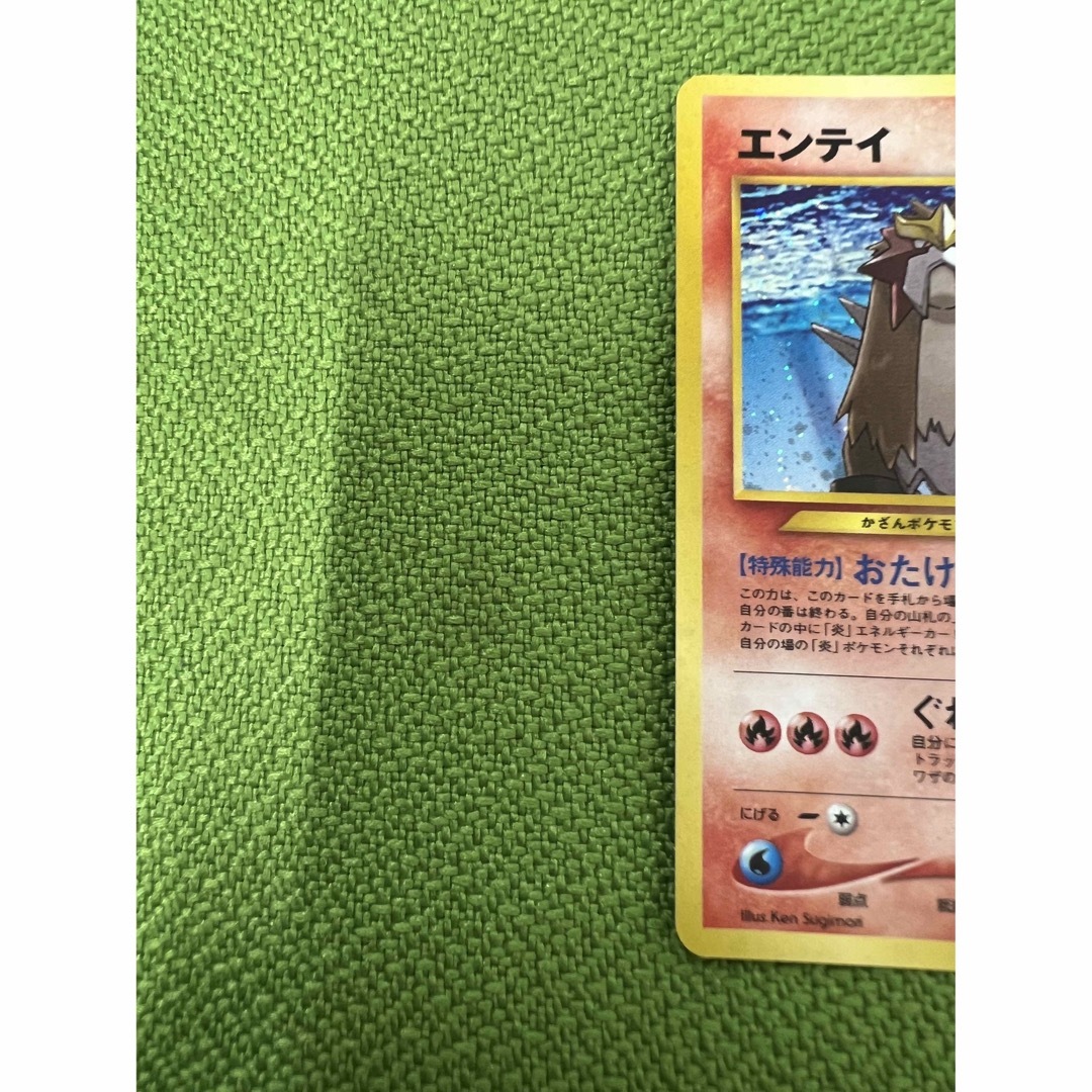 美品 ポケモンカード エンテイ ライコウ スイクン 旧裏3枚セット 美品 ポケモンカード エンテイ ライコウ スイクン 旧裏3枚セット