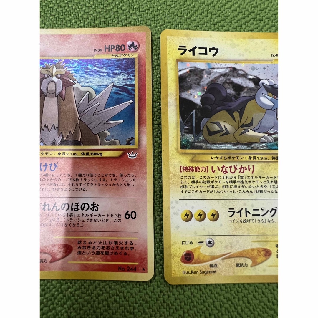 美品 ポケモンカード エンテイ ライコウ スイクン 旧裏3枚セット 美品 ポケモンカード エンテイ ライコウ スイクン 旧裏3枚セット