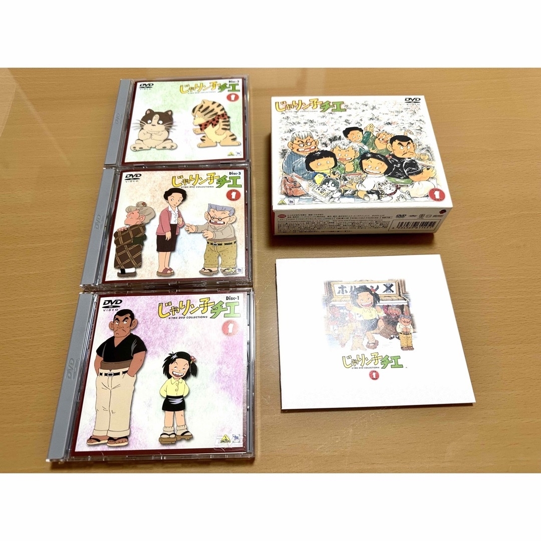 じゃりン子チエ DVD-BOX1 3枚組