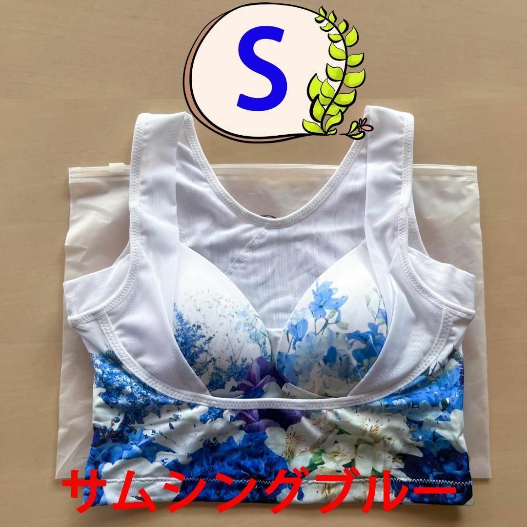 セレブラ　S