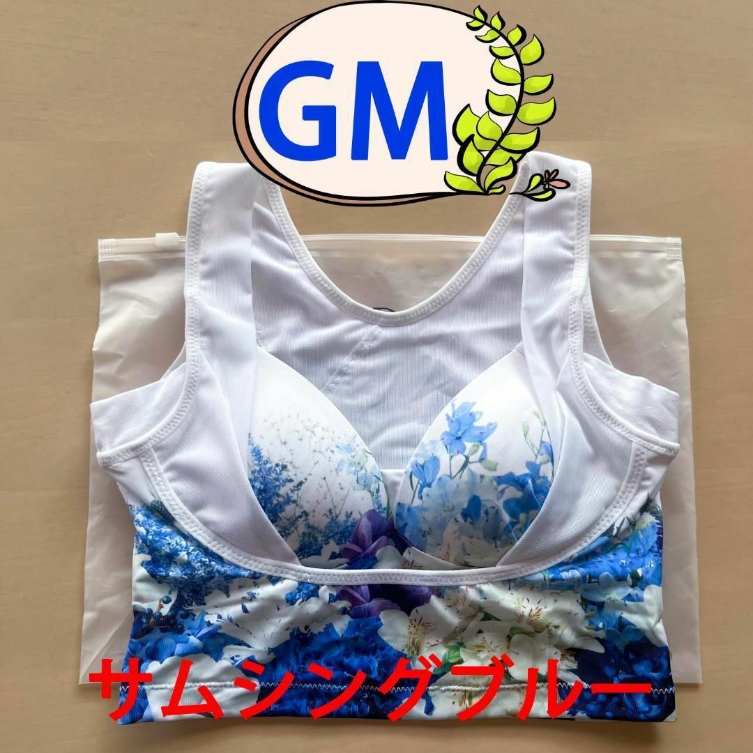 ドクターメゾット　セレブラ　GM