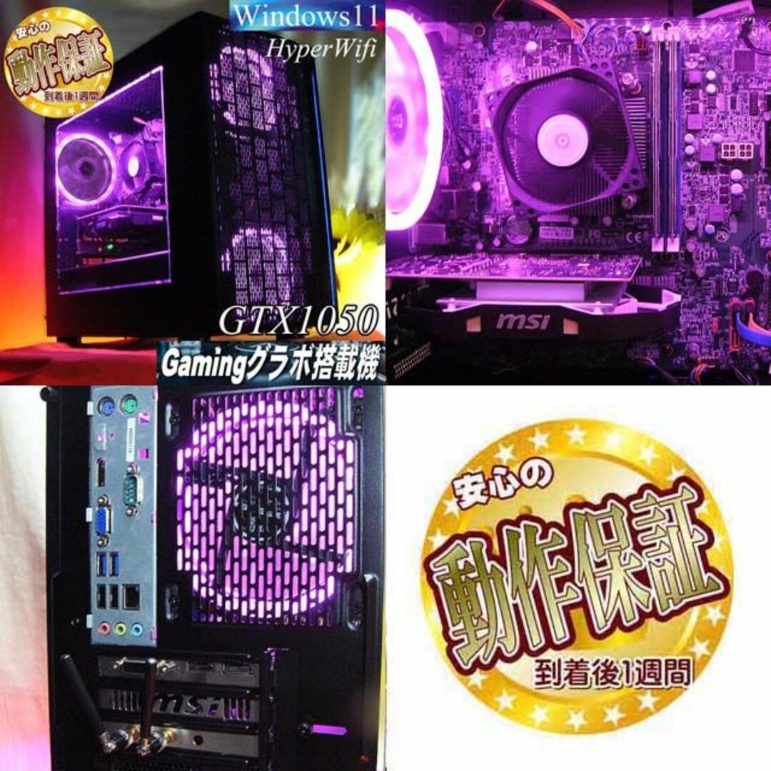 ☆ナイトブルー☆省電力 ゲーミングPC】ヴァロラント・Apex◎