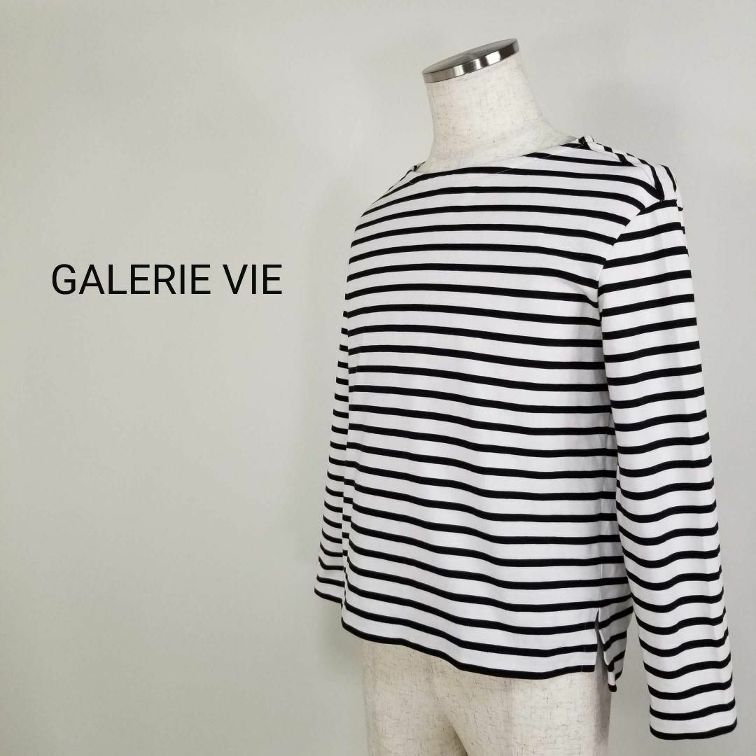 GALERIE VIEボーダー柄バスクシャツ長袖カットソー白黒メンズS