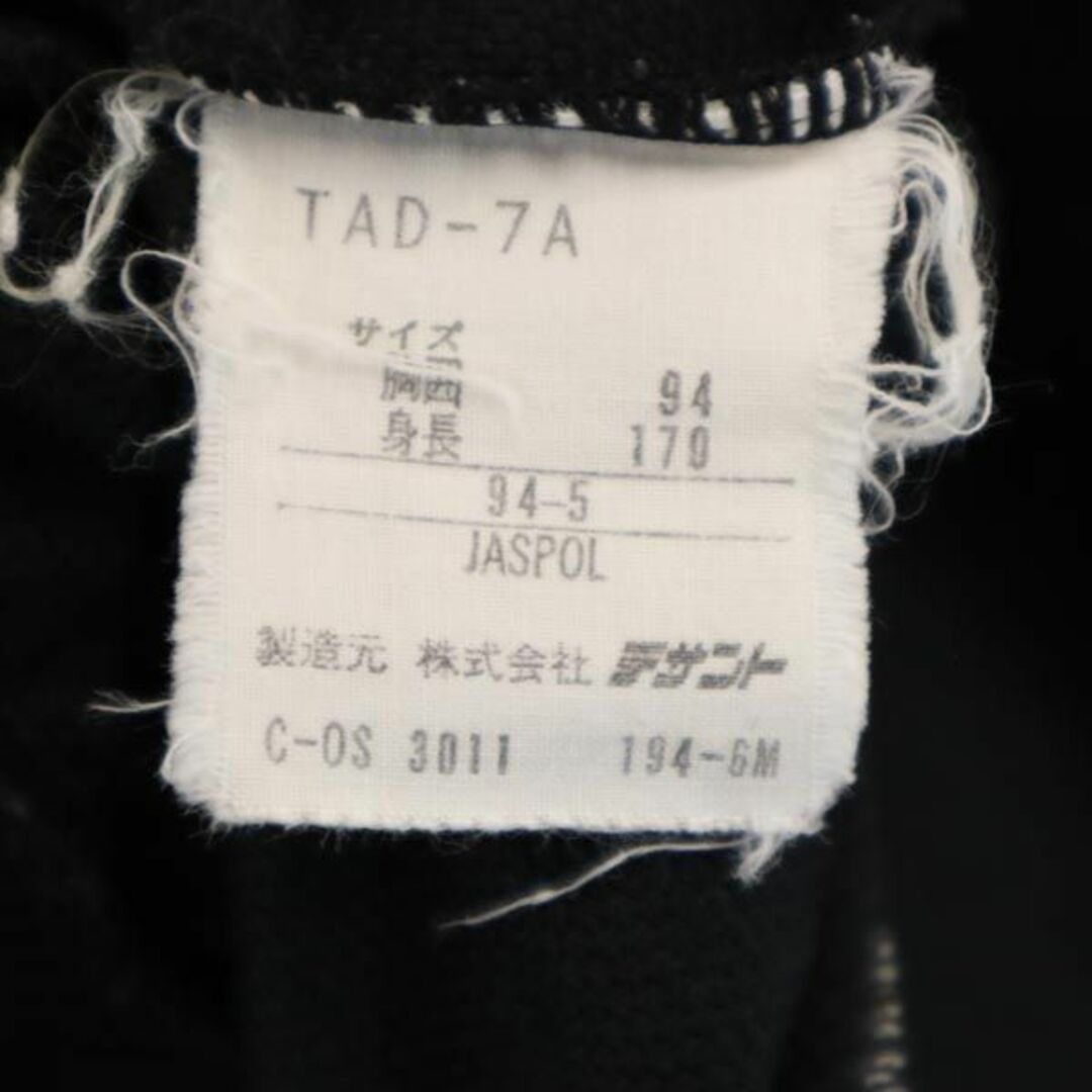 adidas - アディダス 70s ヴィンテージ デサント製 西ドイツタグ