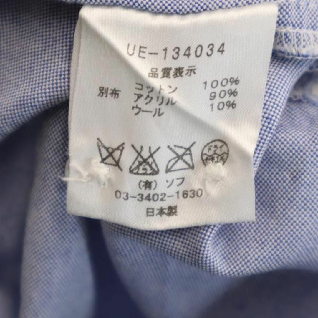 ユニフォームエクスペリメント ニット切替 長袖 ボタンダウンシャツ 2 ブルー系 uniform experiment 日本製 メンズ 【中古】  【230913】