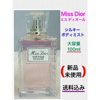 Dior - 新品 ミスディオール 100ml ボディミストの通販 by まる's shop ...