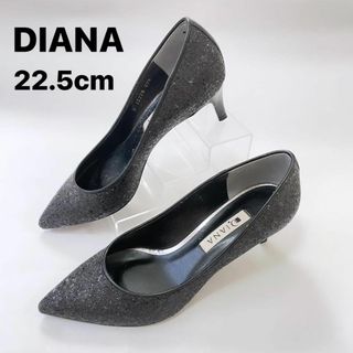 ダイアナ(DIANA)の【美品❤️】ダイアナ パンプス  22.5cm ブラック グリッター(ハイヒール/パンプス)