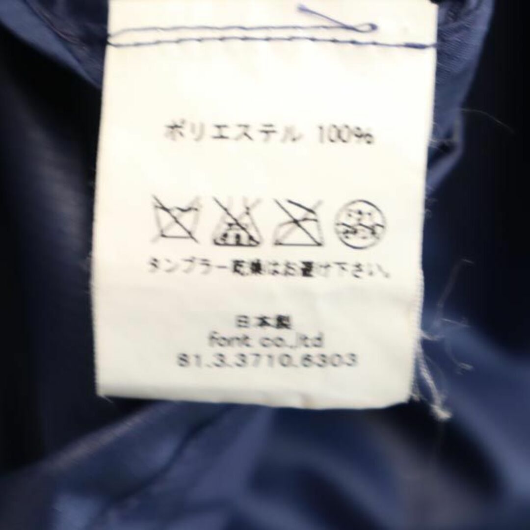 MINOTAUR   ミノトール 日本製 フルジップ ジャケット M ネイビー