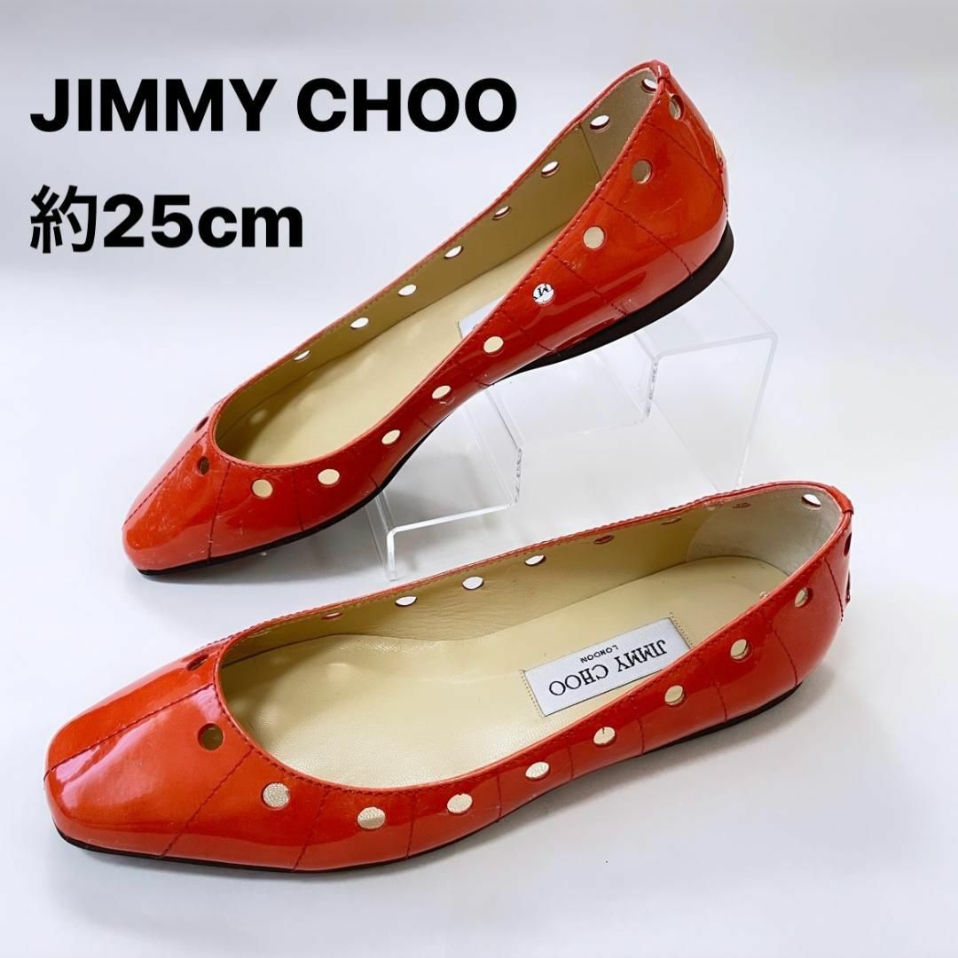 美品 ジミーチュウ JIMMY CHOO 25cm ヒール パンプス