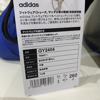 adidas - 新品 adidas アディダス T-Mac 1 バスケットシューズ 26cmの ...