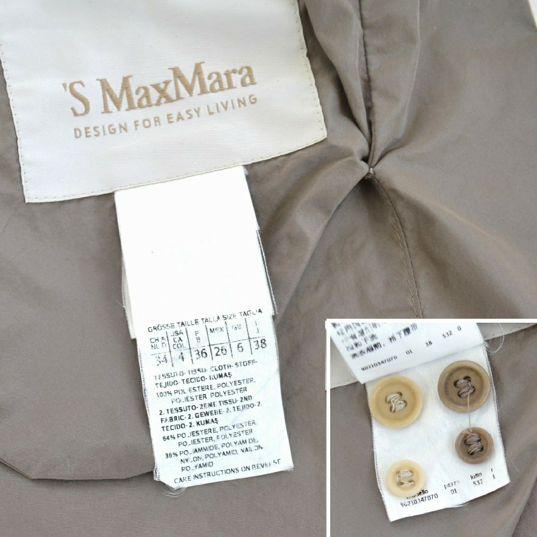 Max Mara   S Maxmara Cube リバーシブル ロングコート カフス付きの