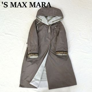 S Maxmara Cube リバーシブル ロングコート カフス付き