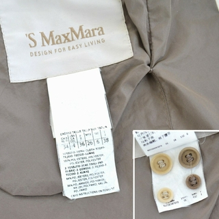 S Maxmara Cube リバーシブル ロングコート カフス付き
