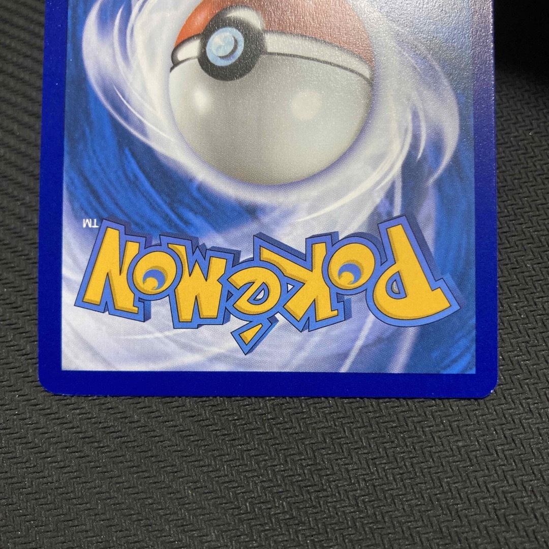 ポケモン - ポケモンカード 英語版 sr ジバコイルの通販 by ポケモン - ポケモンカード 英語版 sr ジバコイルの通販 by