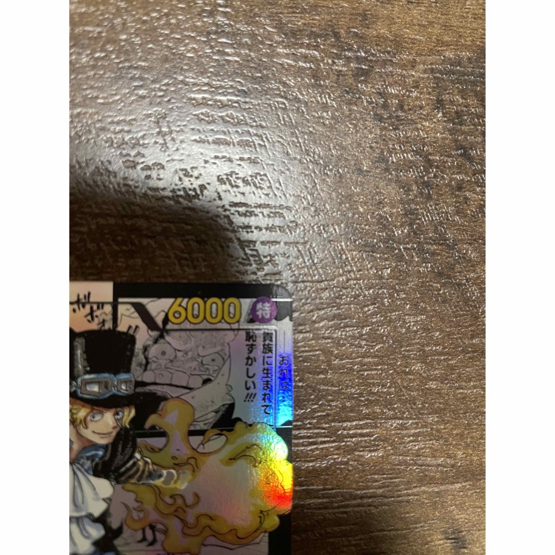 ONE PIECE - 《謀略の王国 》サボ コミパラの通販 by あやこ's shop