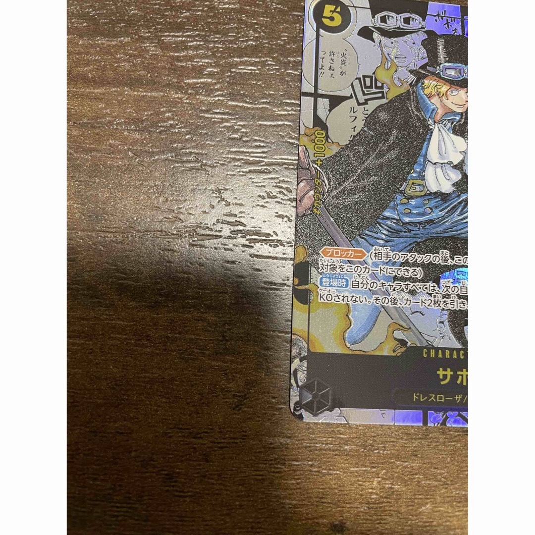 ONE PIECE - 《謀略の王国 》サボ コミパラの通販 by あやこ's shop