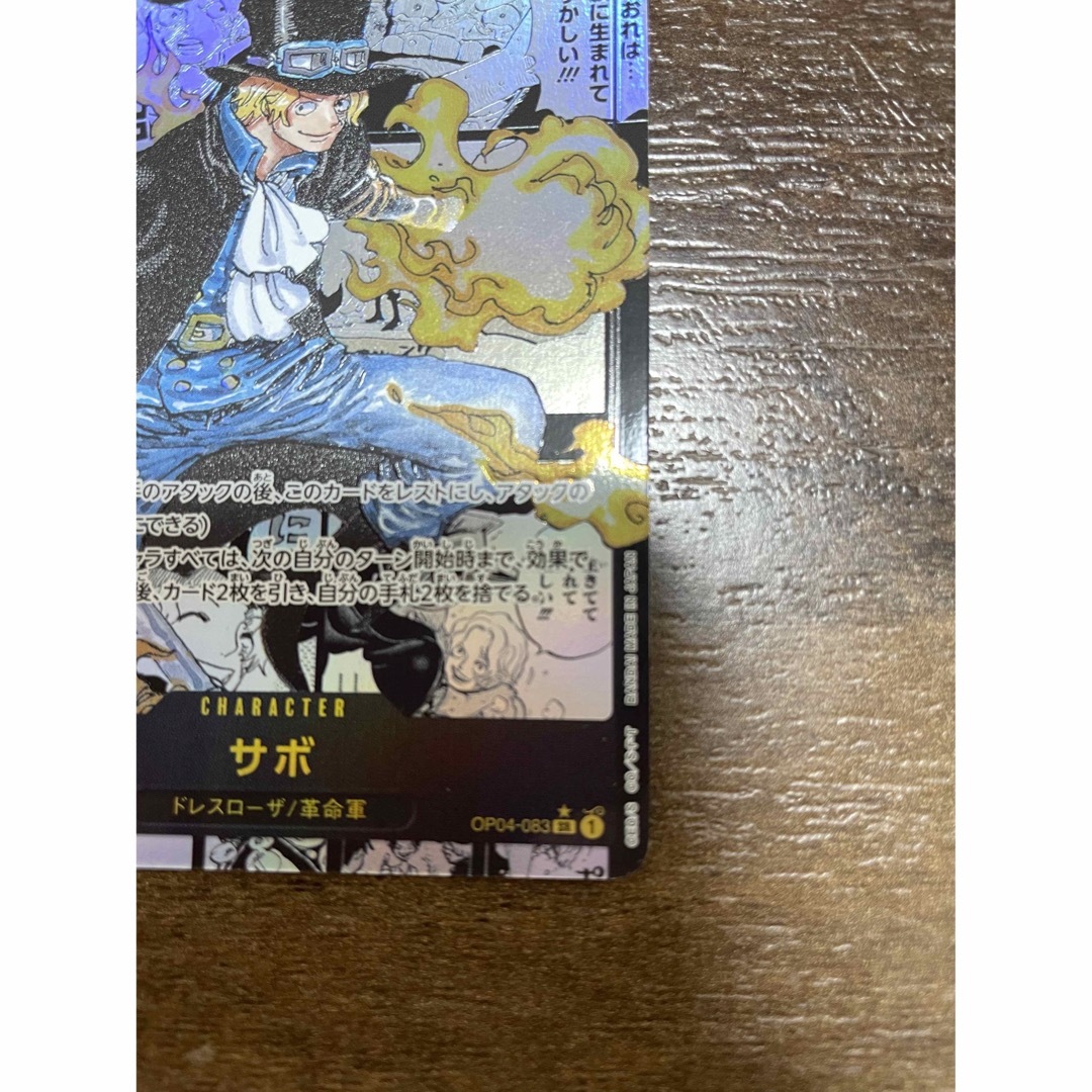 ONE PIECE - 《謀略の王国 》サボ コミパラの通販 by あやこ's shop