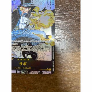 ONE PIECE - 《謀略の王国 》サボ コミパラの通販 by あやこ's shop