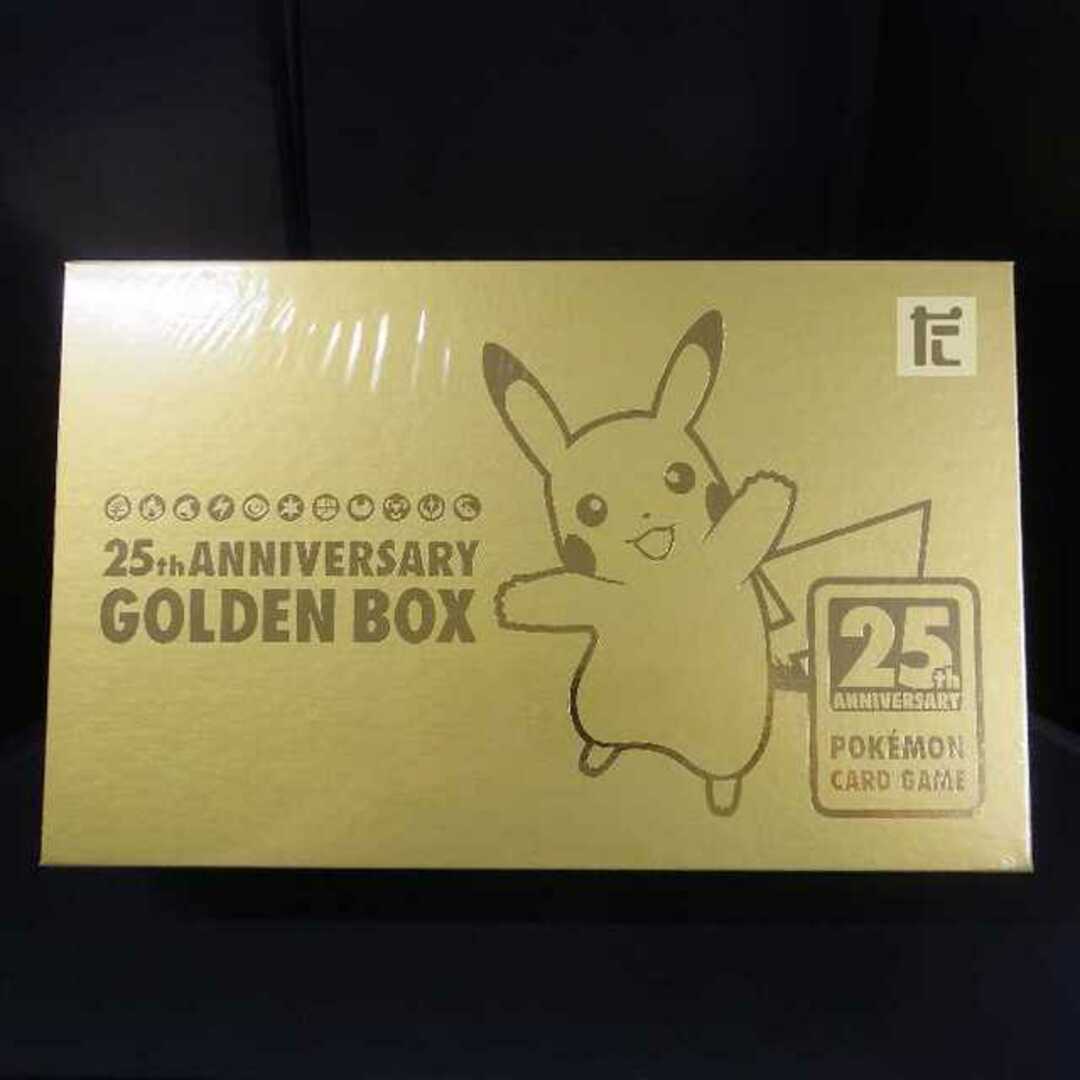 【未開封】25th ANNIVERSARY GOLDEN BOX アニバーサリーゴールデンボックス/管理:▼MP8783