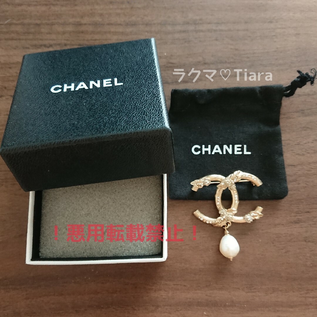 【セット販売のみ】転載禁止　CHANEL　シャネル　ピンバッジ　3点セット