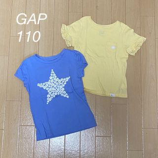 ギャップ(GAP)のGAP＊トップス2枚セット【110】(Tシャツ/カットソー)