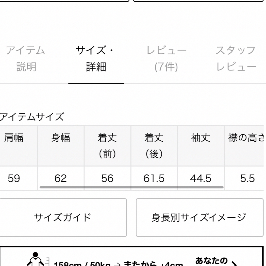 Noble(ノーブル)のNoble MINAスムース編みハイネックプルオーバー◆ レディースのトップス(ニット/セーター)の商品写真