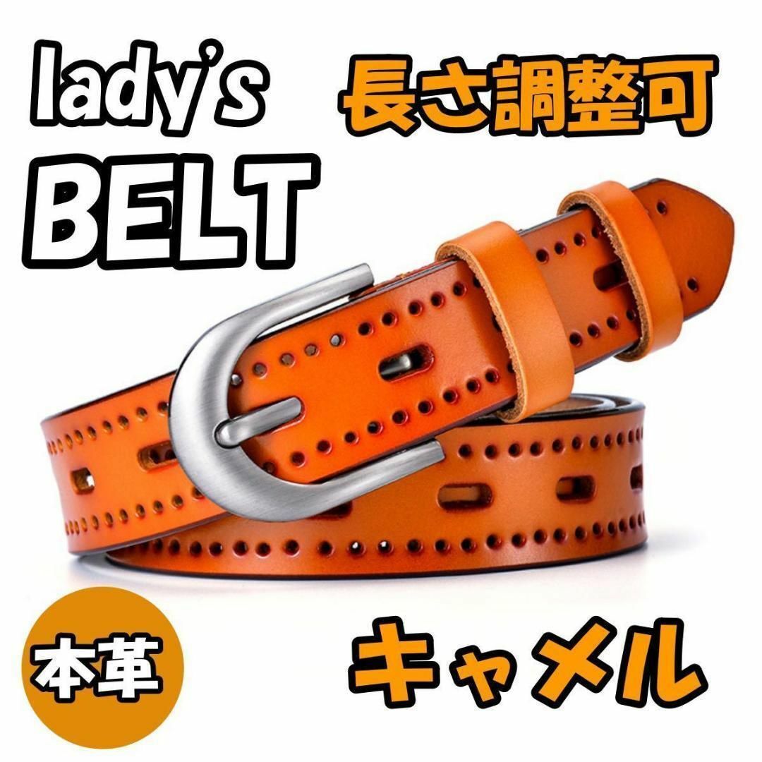 ベルト レディース 本革 ジーンズ レザー 細い カジュアル おしゃれ