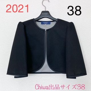 M'S GRACY - エムズグレイシー ボレロの通販 by タンポポ's shop