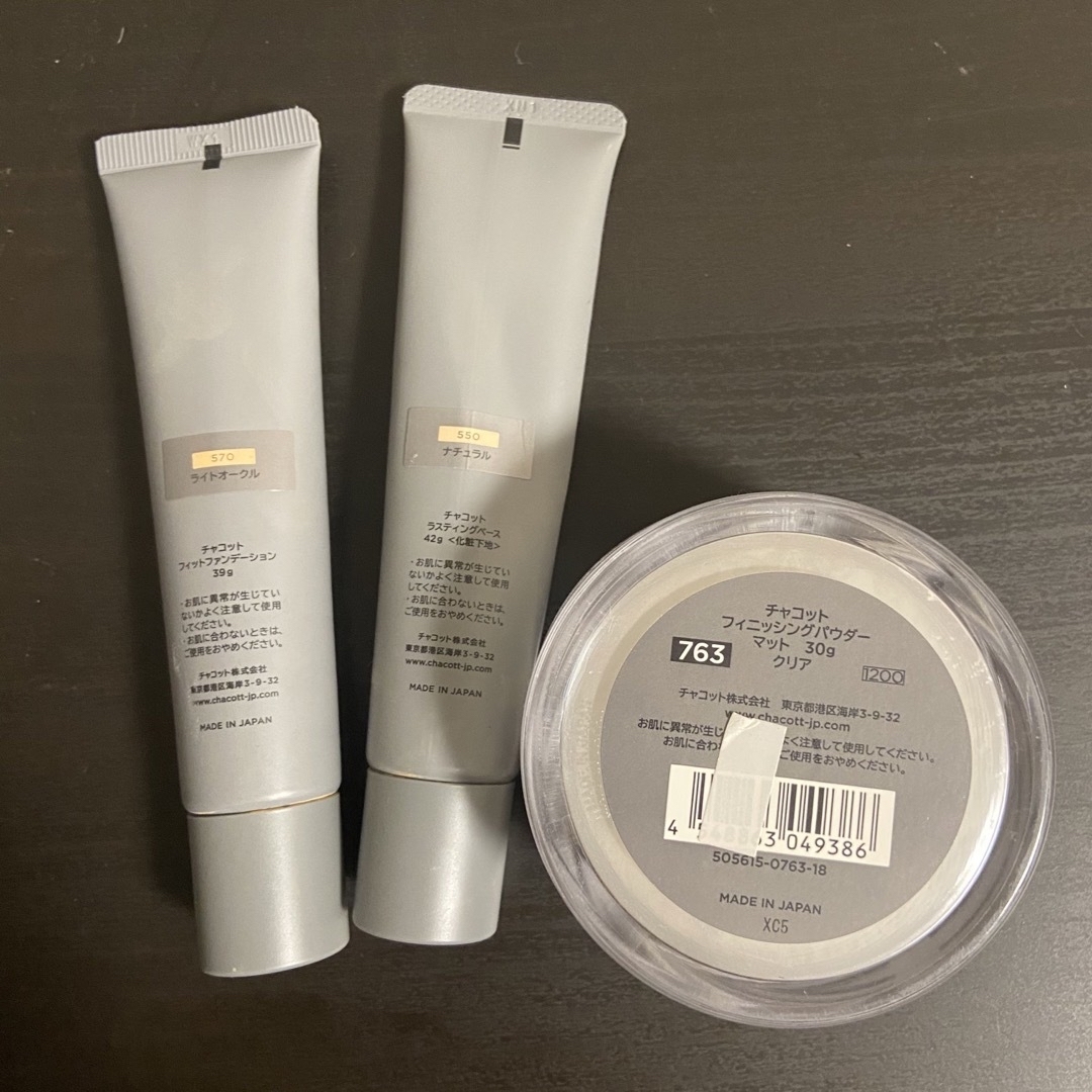 Chacott COSMETICS(チャコットコスメティクス)のチャコット　ベースメイク3点セット コスメ/美容のベースメイク/化粧品(ファンデーション)の商品写真