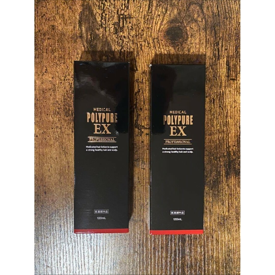 シーエスシー ポリピュアEX 120ml 2本セット 薬用育毛剤-
