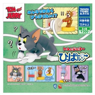 タカラトミー(Takara Tomy)のトムとジェリー ひっぱルン！ ブッチ  新品・未開封  (キャラクターグッズ)