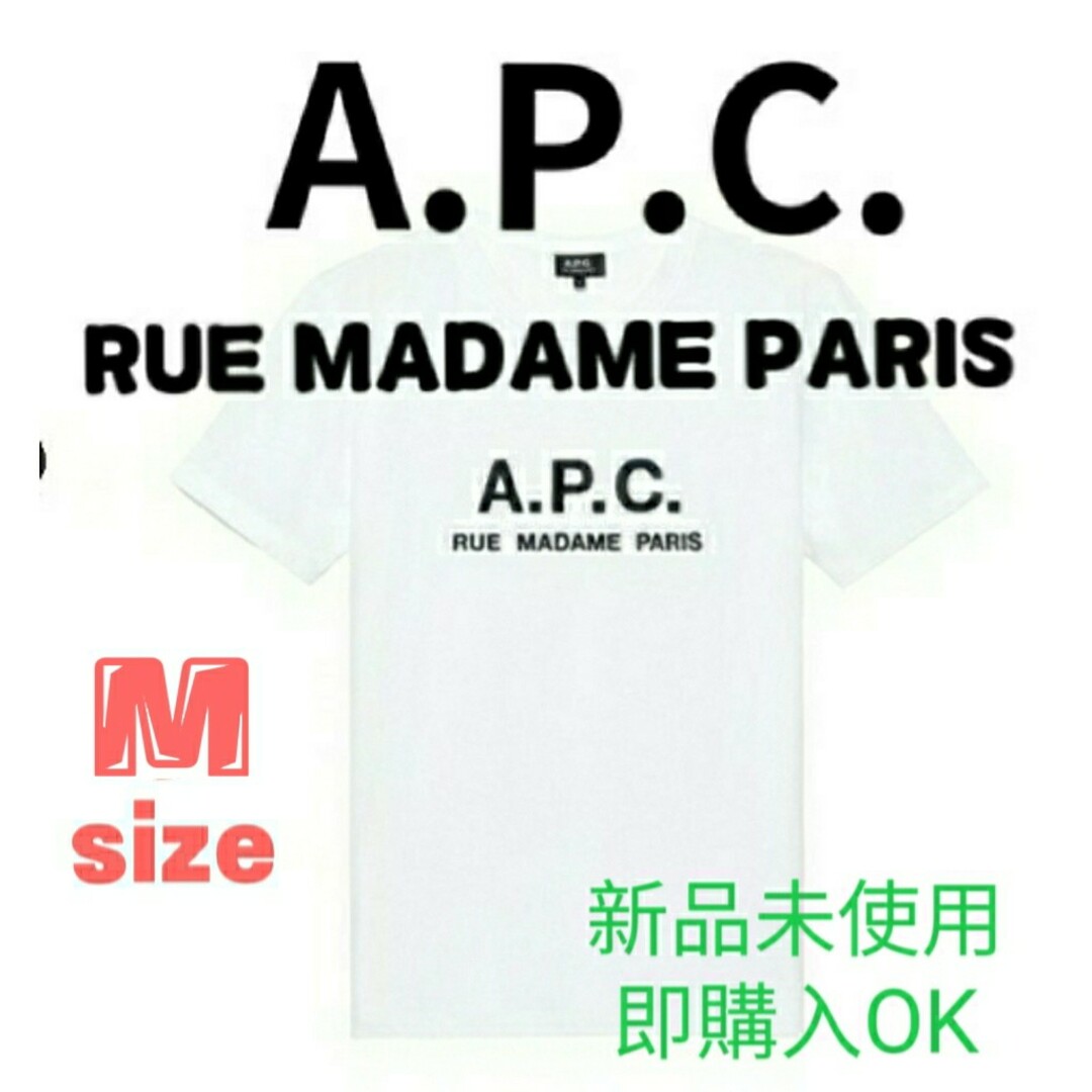 APC アーペーセー 刺繍ロゴ　ホワイト Mイサズ 半袖Tシャツ コットン