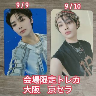 Stray Kids I.N アイエン トレカ 店舗特典 会場限定 ラキドロ