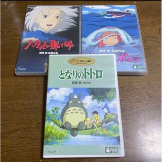 ハウルの動く城の通販 1,000点以上（エンタメ/ホビー） | お得な新品 ...