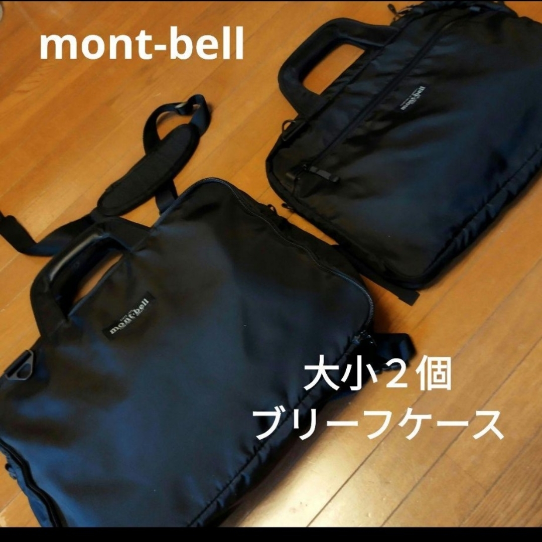 mont-bell　トラベルバッグ＆ビジネスバッグ　2分割多機能バッグ メンズのバッグ(ビジネスバッグ)の商品写真