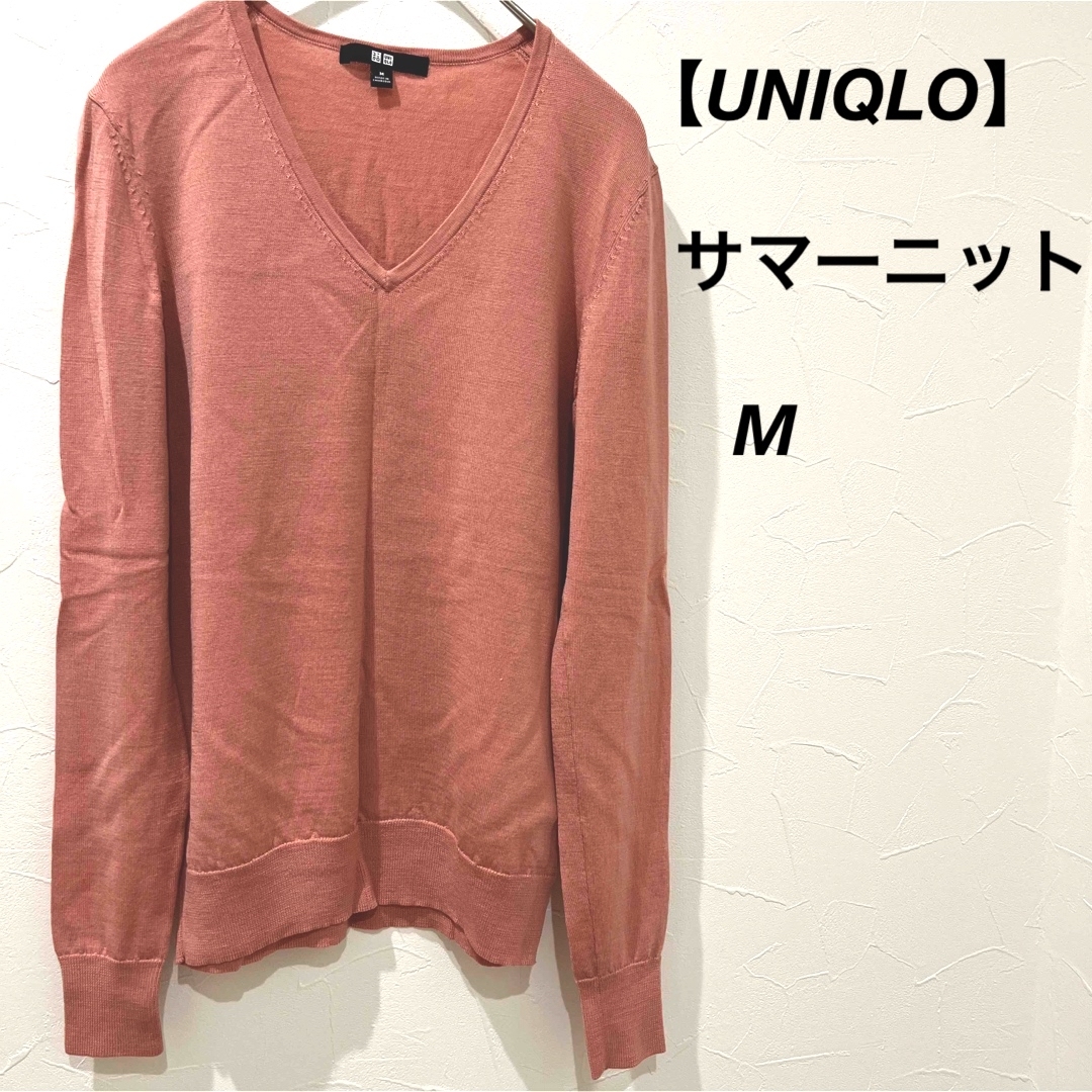 UNIQLO(ユニクロ)の【UNIQLO】サマーニット ピンク M ユニクロ レディースのトップス(ニット/セーター)の商品写真