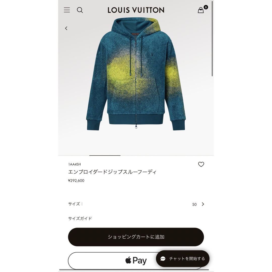 LOUIS VUITTON(ルイヴィトン)のtacos様専用ルイヴィトン エンブロイダードジップスルーフーディ パーカー グ メンズのトップス(パーカー)の商品写真