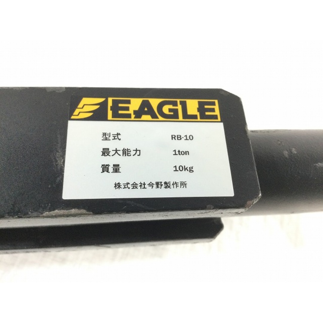 ☆美品☆ EAGLE イーグル ローラーバー RB-10 今野製作所 許容荷重１ｔ/1000kg ローラーバー てこ ハンドリフト 78635