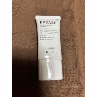 BREASH ブレッシュ　ホワイトニングジェル　30g(歯磨き粉)