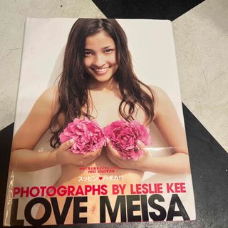 マガジンハウス(マガジンハウス)のＬＯＶＥ　ＭＥＩＳＡ 黒木メイサ写真集(アート/エンタメ)