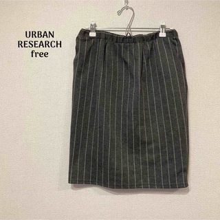 アーバンリサーチ(URBAN RESEARCH)のURBAN RESEARCH 膝上丈スカート オフィスカジュアル 仕事(ひざ丈スカート)