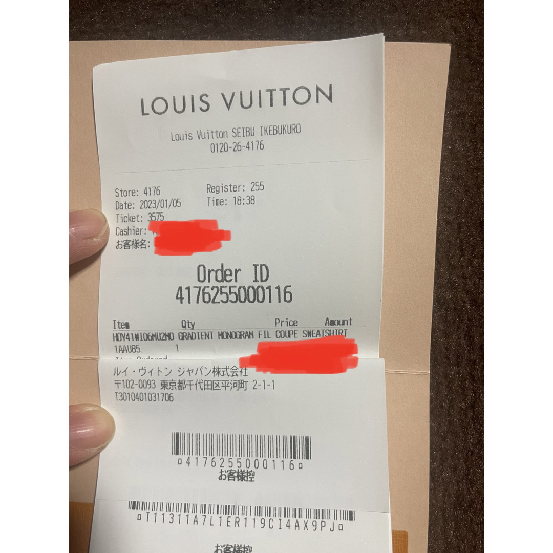 LOUIS VUITTON(ルイヴィトン)のLouis Vuitton ルイヴィトン　グラデーション　スウェット　シャツ メンズのトップス(スウェット)の商品写真